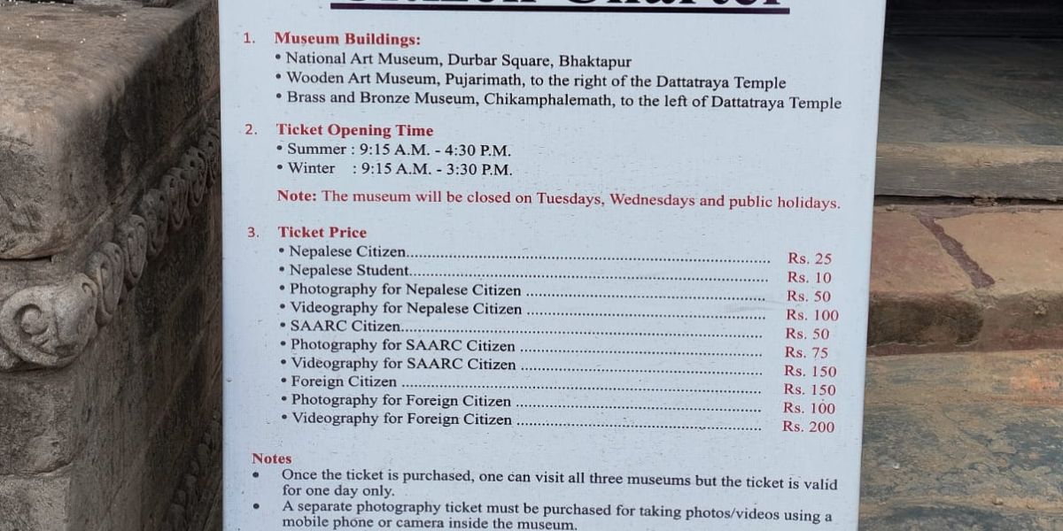 Bhaktapur Museum Entry Fee and Opening Time