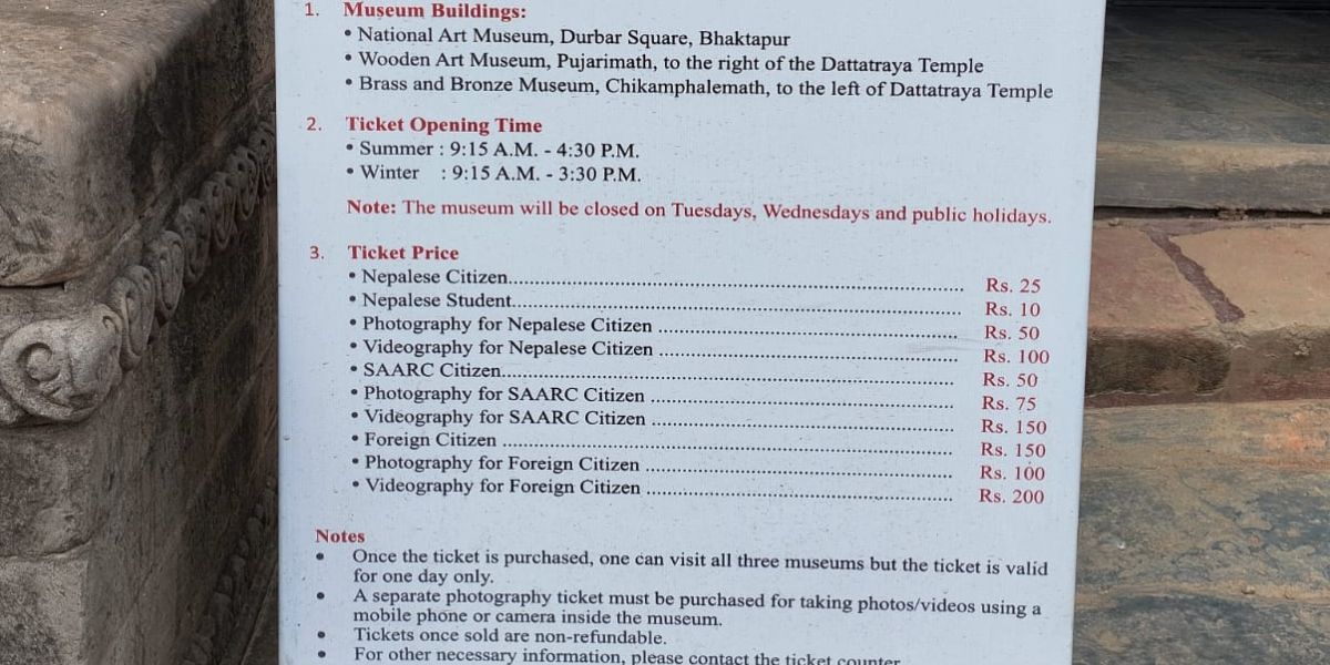 Bhaktapur Museums Entry Fees