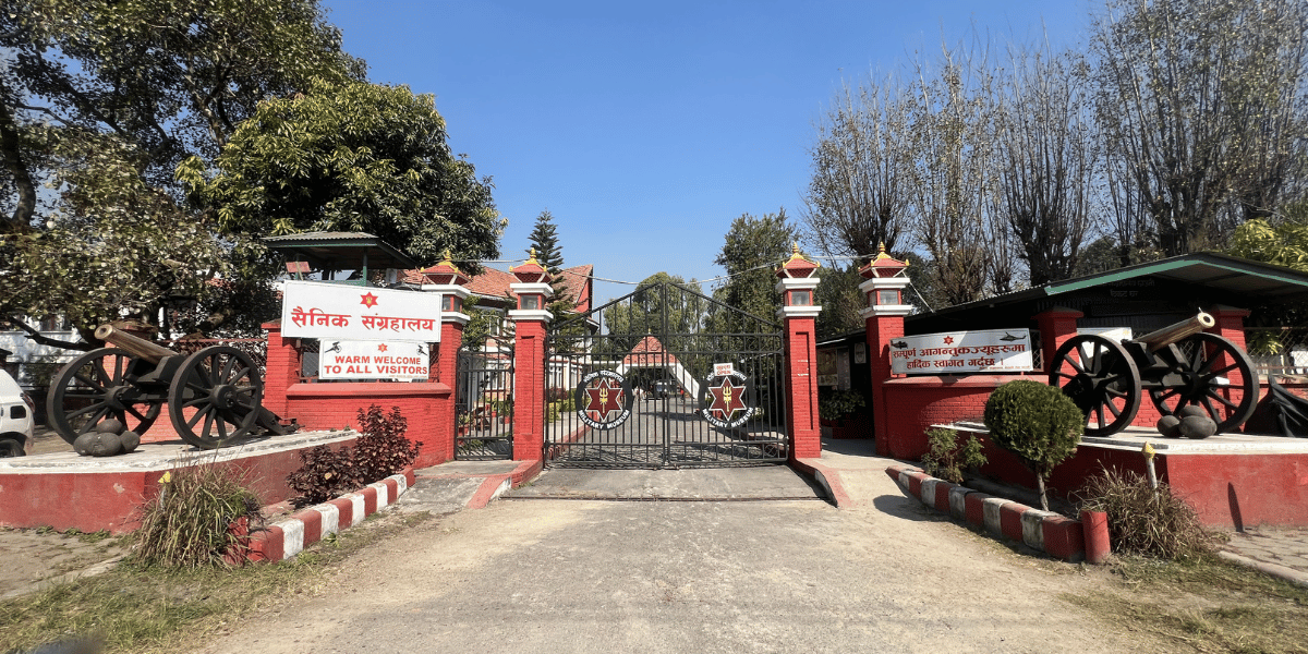 Military Museum of Nepal