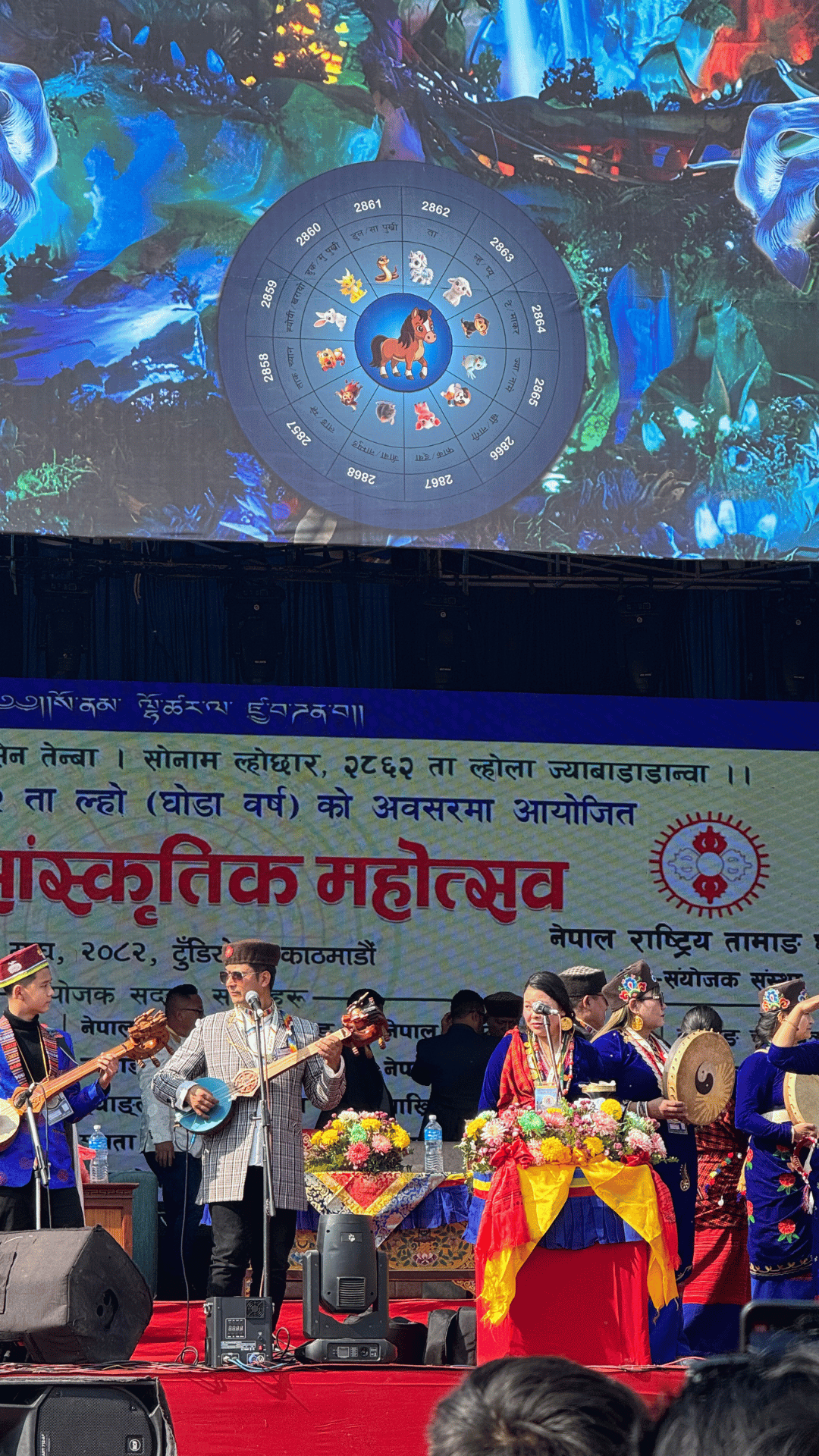 Sonam Losar Celebration